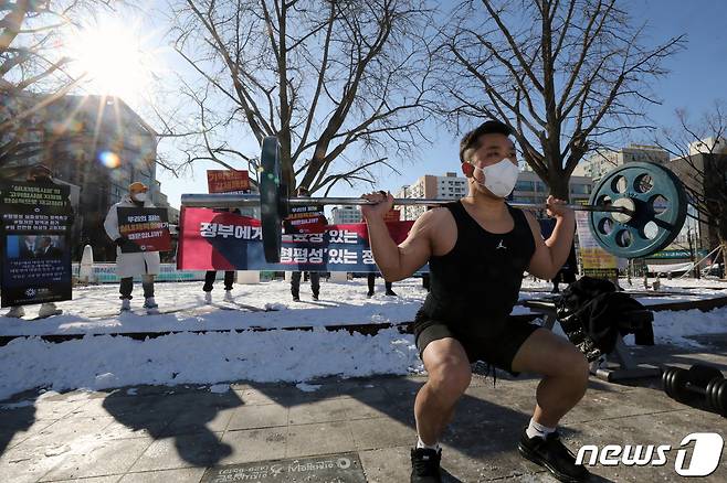 PT, 필라테스, 복싱, 헬스장 대표들이 8일 오전 인천시 남동구 인천시청 청사 앞에서 실내체육시설업 규제완화 촉구 기자회견을 한 뒤 퍼포먼스를 하고 있다. 정부는 7일 학원, 태권도장과 동일하게 아동 학습 목적을 가진 실내체육시설에 대해 교습을 허용하기로 했으나 9인 이하만 교습 허용, 헬스장은 포함되지 않아 형평성 논란이 불거졌다. 2021.1.7/뉴스1 © News1 정진욱 기자