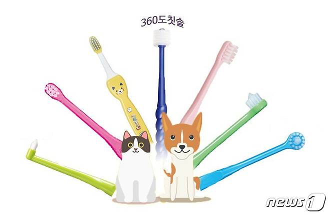 애니멀닥터 반려동물 8종 칫솔. 사진 제이앤에이치커뮤니케이션 제공 © 뉴스1