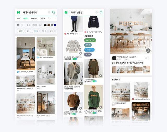네이버 이미지 검색 개편