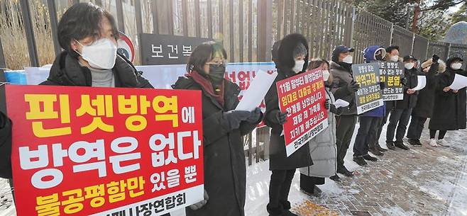 “카페도 완화하라” - 7일 오전 보건복지부가 있는 세종시 정부세종청사 앞에서 전국카페사장연합회 회원들이 홀 영업을 전면 금지한 정부의 방역 규제 완화를 촉구하며 피켓 시위를 벌이고 있다. /연합뉴스