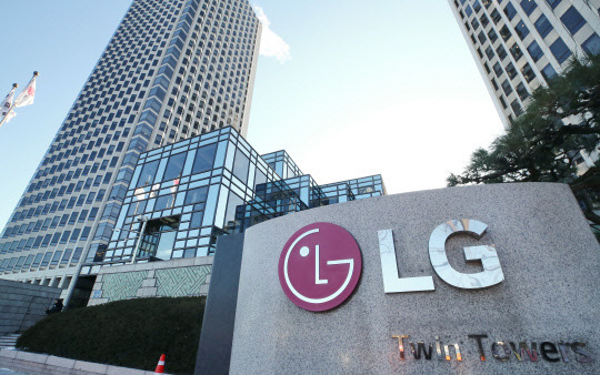 LG전자 본사가 있는 서울 영등포구 여의도 LG트윈타워 모습. 연합뉴스