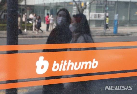 비덴트와 넥슨그룹이 빗썸 지분 공동인수를 협의 중이라는 보도에 대해 비덴트가 사실무근이라고 공시했다. /사진=뉴시스