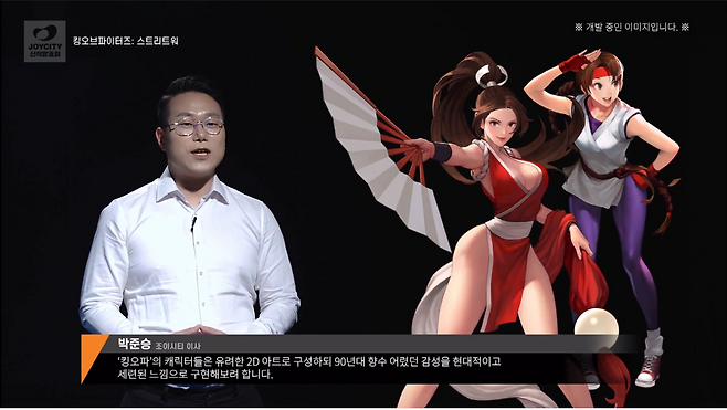 킹오브파이터즈 스트리트워
