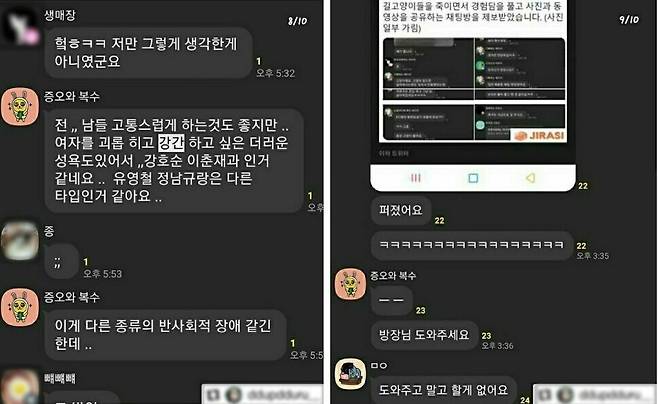 인스타그램 갈무리.