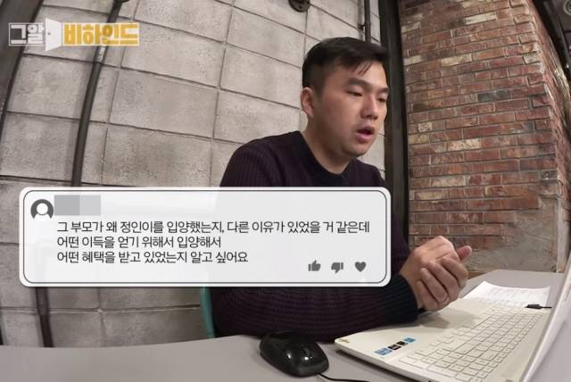시청자 질문에 답변하는 이동원 PD. 유튜브 '그것이 알고 싶다' 캡처