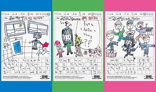 2월 안예은의 소극장 단독 콘서트가 열린다. 사진= JMG(더블엑스엔터테인먼트)