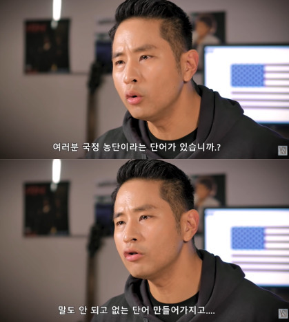 [유튜브 채널 ‘Yoo Seung Jun OFFICIAL’ 캡처]