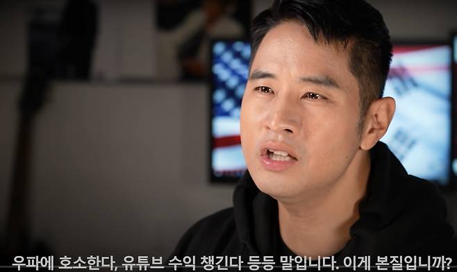 [유튜브 채널 ‘Yoo Seung Jun OFFICIAL’ 캡처]