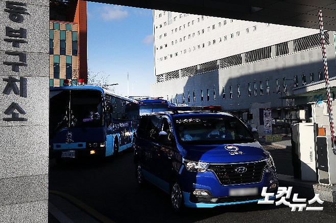 서울 동부구치소. 박종민 기자