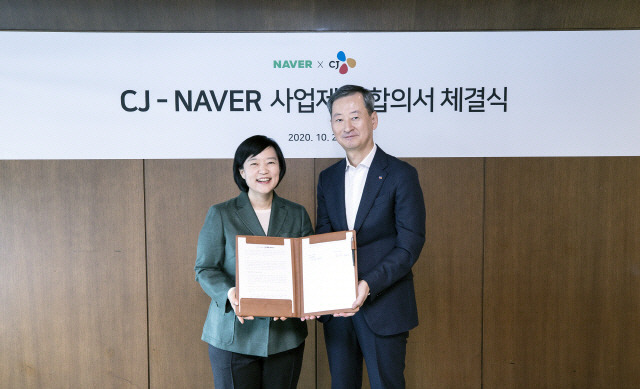 한성숙(사진 왼쪽) 네이버 대표와 최은석 CJ주식회사 경영전략 총괄이 26일 네이버-CJ 사업자 합의서 체결식을 진행했다. /네이버
