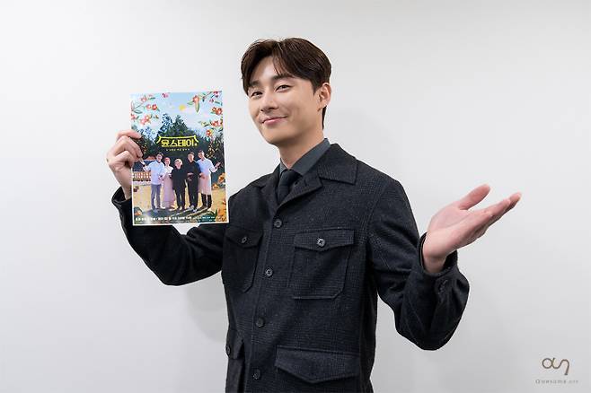 어썸이엔티 제공.