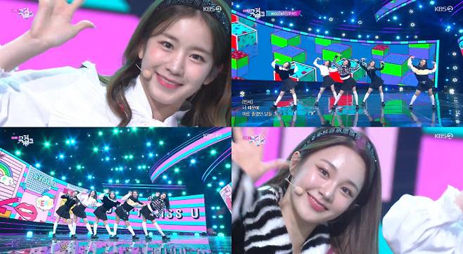 KBS 방송화면 캡처.