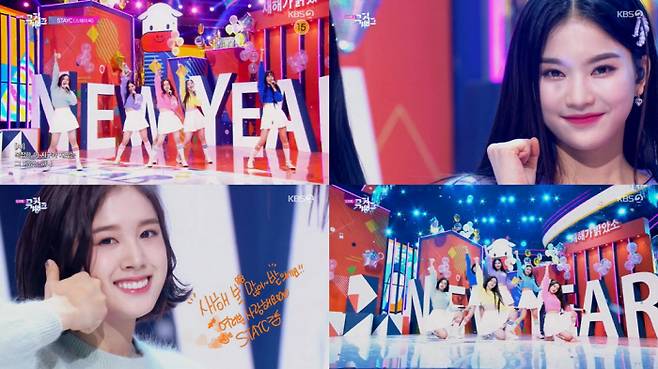 KBS 방송화면 캡처.