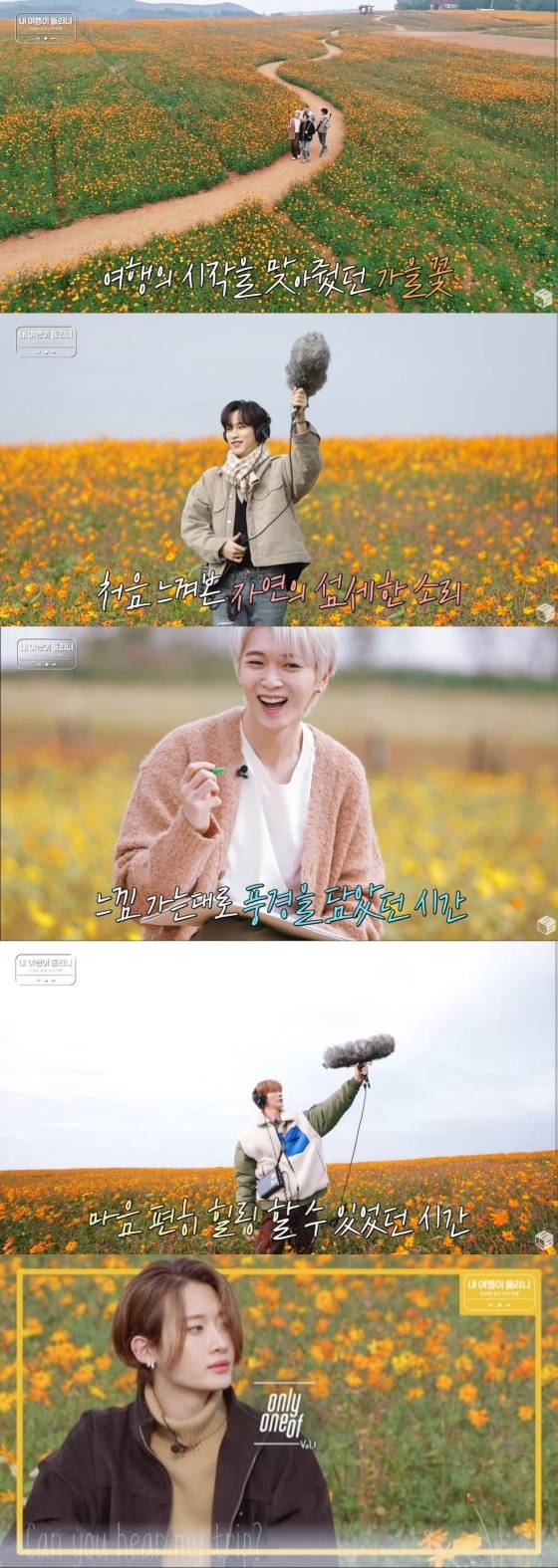 /사진제공=에잇디크리에이티브