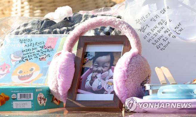 '그곳에선 행복하길' (양평=연합뉴스) 류영석 기자 = 6일 오전 경기 양평 하이패밀리 안데르센 공원묘지에 안장된 아동학대 사망사건 피해 아동 묘지에 사진이 놓여 있다. 2021.1.6 ondol@yna.co.kr