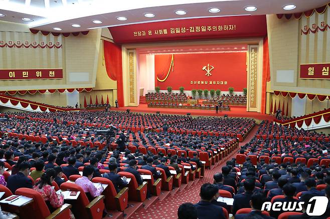 (평양 노동신문=뉴스1) = 김정은 북한 국무위원장이 지난 7일 제8차 노동당 대회 3일 차 회의를 진행했다.[국내에서만 사용가능. 재배포 금지. DB 금지. For Use Only in the Republic of Korea. Redistribution Prohibited] rodongphoto@news1.kr