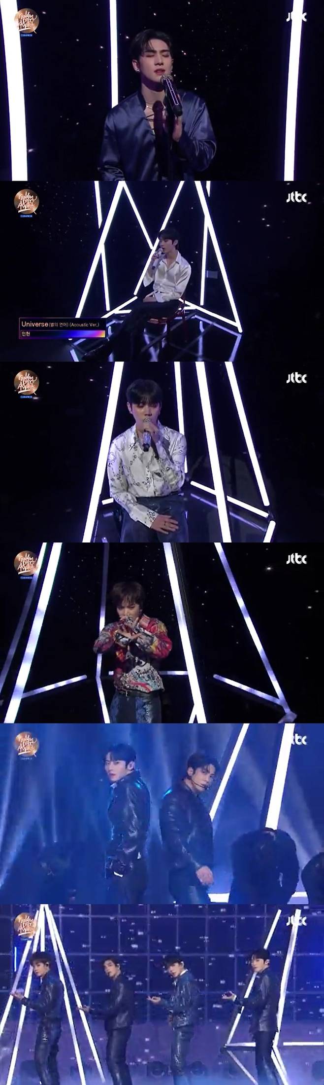 JTBC '35회 골든디스크 어워즈' 방송 화면 캡처 © 뉴스1