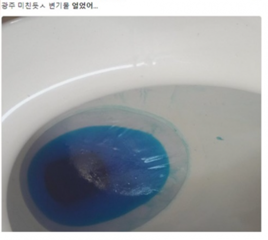 [이미지출처 = 트위터 캡처]