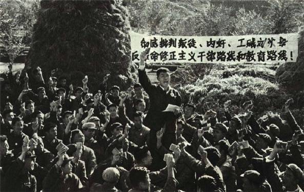 <”반도, 내간(內奸, 내부 간첩), 공인의 적 류샤오치의 반혁명 수정주의 간부노선과 교육노선을 철저히 비판하라!” 1969년 추정 한 농촌의 풍경 / 공공부문