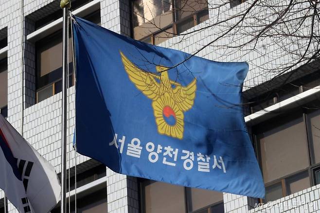 양부모 학대로 사망한 '정인이 사건' 관련 경찰의 대처에 대한 비판이 이어진 6일 오전 서울 양천경찰서에 깃발이 바람에 날리고 있다. 양천경찰서는 정인이에 대한 아동학대 신고를 받고도 제대로 대처하지 못했다는 비판을 받고 있다./사진=뉴시스