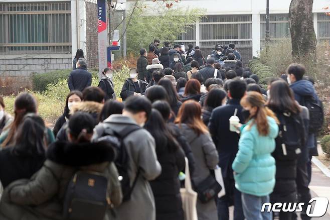 (서울=뉴스1) 황기선 기자 = 11일 서울 관악구 서울대학교에서 수험생들이 '2021학년도 대학 입학 수시모집 일반전형 면접 및 구술고사'를 치르기 위해 입실 하고 있다. 2020.12.11/뉴스1