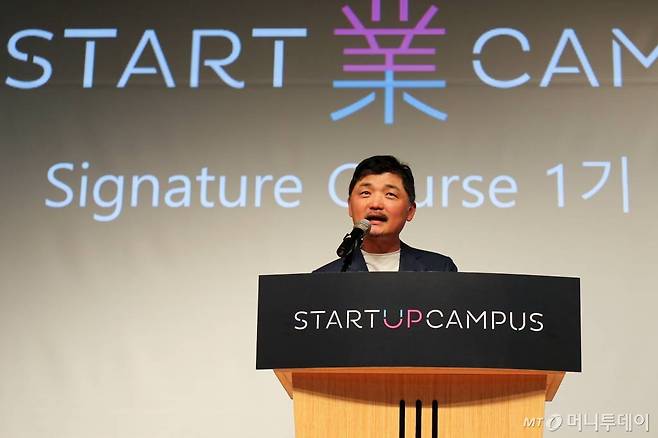 25일(화) 오후 판교 스타트업캠퍼스 1층 컨퍼런스홀에서 열린 ‘스타트업캠퍼스 창업교육 입학식’에서 김범수 스타트업캠퍼스 총장이 환영사를 하고 있다. / 사진제공=경기도