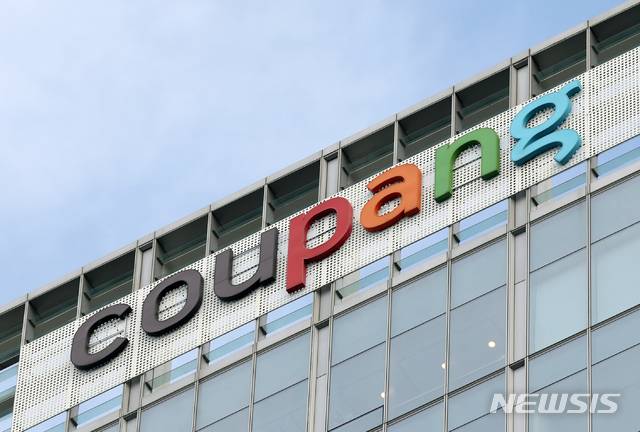 국내 오픈마켓 쿠팡이 가품 판매로 지적을 받고 있다. /사진=뉴시스