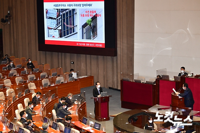 정세균 국무총리가 8일 서울 여의도 국회 본회의장에서 열린 코로나19로 인한 방역실태, 백신 수급 상황 및 접종 시기에 대한 긴급현안질문에서 의원 질의에 답변을 하고 있다. 윤창원 기자