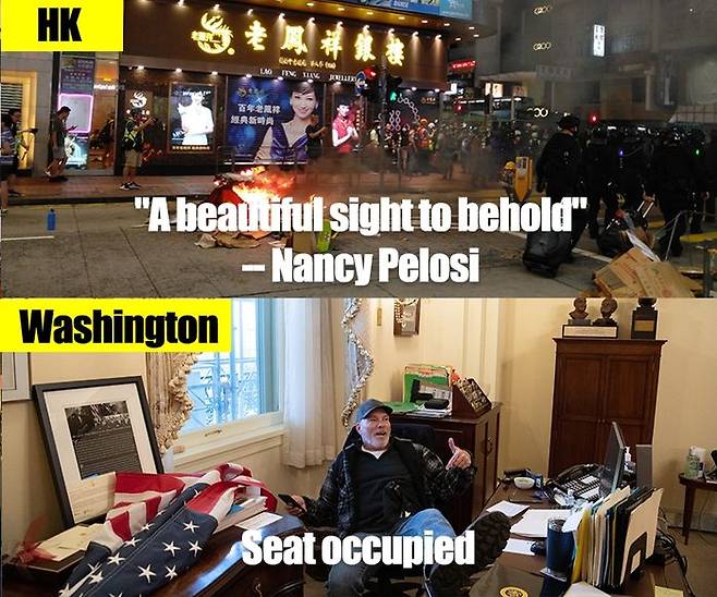 중국 네티즌이 올린 2019년 홍콩시위(위)와 올해 미국 시위(아래) 비교 사진. 펠로시 미국 하원의장이 2019년 언급한 '아름다운 광경'이라는 표현이 적혀 있다 (사진 출처=글로벌타임스)