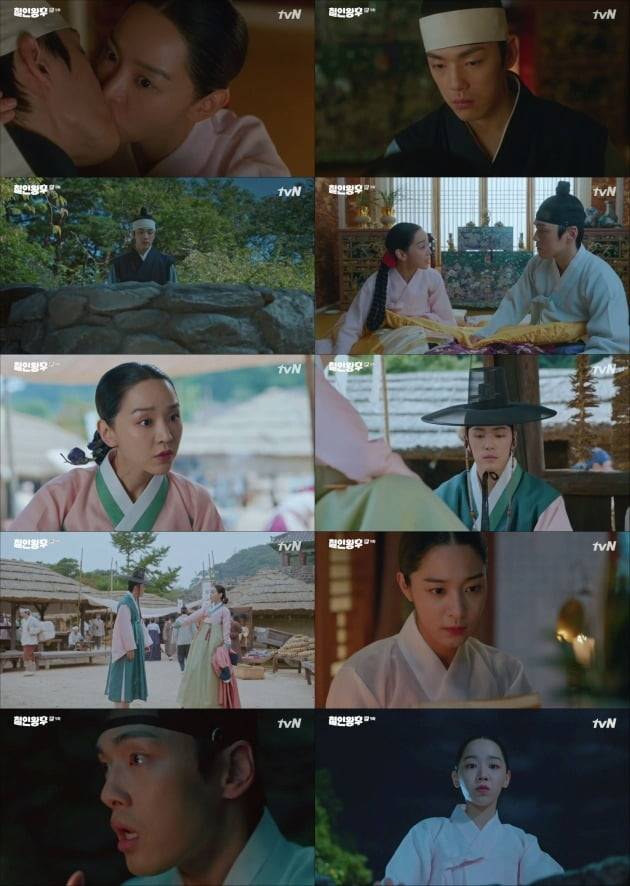 사진=tvN '철인왕후' 방송 화면.