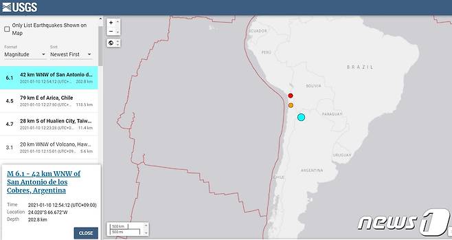 아르헨티나 북서부 살타 주에서 한국시간으로 10일 오후 12시54분께 규모 6의 지진이 발생했다.  사진은 미국지질조사국(USGS) 발표 자료 화면 갈무리. © 뉴스1