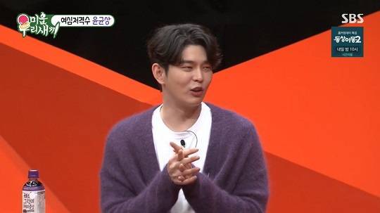 SBS '미운 우리 새끼'