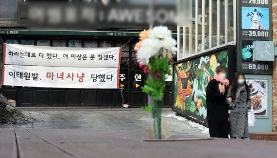 "더이상 못참겠다" 자영업자의 절규 코로나19 확산세를 막기 위한 방역조치로 음식점 등 자영업자의 영업제한 피해가 커지면서 반발도 확산되고 있다. 10일 서울 이태원 거리의 한 감성주점에 '하라는대로 다 했다. 더 이상은 못 참겠다' 등의 내용이 적힌 현수막이 걸려 있다. 뉴시스