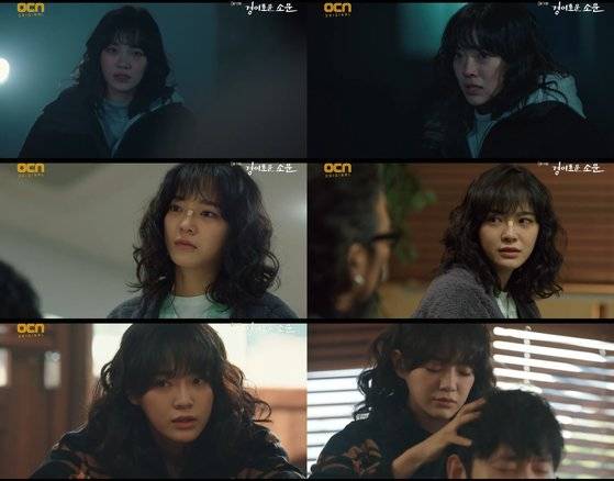 '경이로운 소문' 김세정