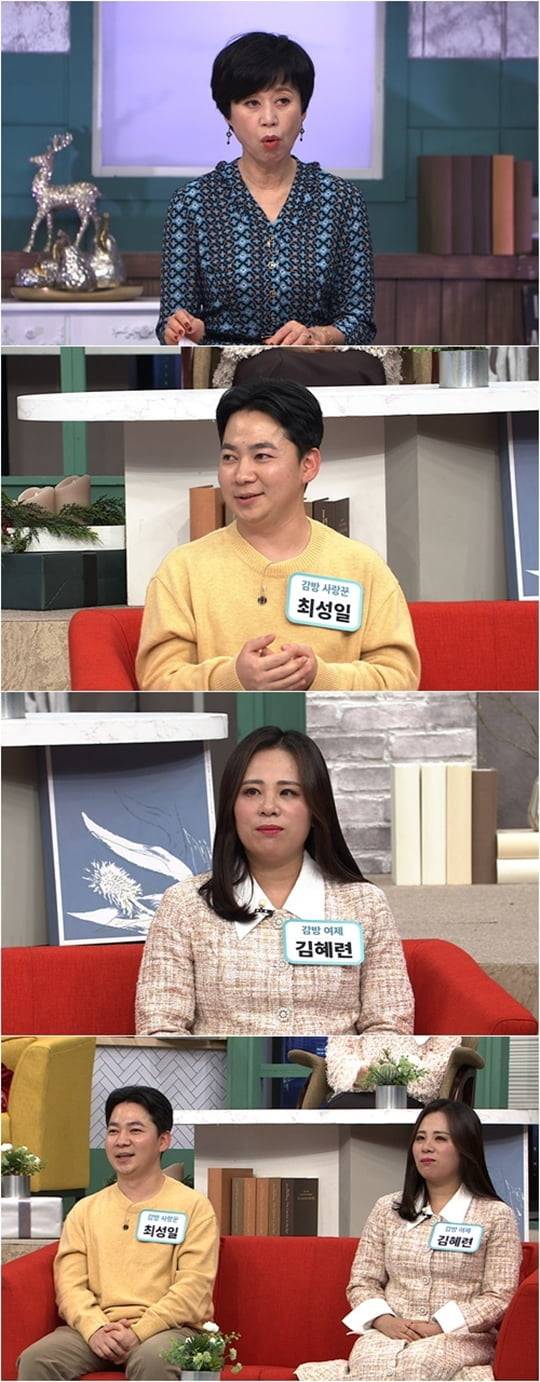 모란봉클럽(사진=TV CHOSUN <모란봉클럽> )" width="540" height="1382" border="0" alt="모란봉클럽(사진=TV CHOSUN <모란봉클럽> ) " />오늘(10일) 저녁 7시 55분 방송되는 TV CHOSUN <모란봉클럽>에서는 '슬기로운 수감생활'이라는 주제로, 모란봉 회원들이 직접 겪은 감옥의 기상천외한 이야기가 공개된다.<모란봉클럽>을 처음 찾은 최성일 회원은 "탈북 과정 중 가게 된 태국의 한 감옥에서 '첫눈에 반한 여자'가 있다"고 밝혀 궁금증을 자아냈다. 태국의 '매사이 감옥'에 있었던 최성일 회원. 미래가 안 보이던 암울한 시기, 멍하니 앉아 있다가 금발 머리의 한 여성에게 첫눈에 반했다고 한다. 머리에 '종소리'까지 울렸을 정도였다고. 그날 이후 쇠창살 너머의 그녀를 알아가는 재미로 하루하루를 버텼던 최성일 회원은 간식 판매원을 포섭하고, 지인들에게 없는 돈으로 닭다리까지 사주며 그녀와 이어지기를 바랐지만 마음처럼 되지 않았다고 한다. 하지만 두 사람의 인연은 한국에서도 이어졌고, 최성일 회원이