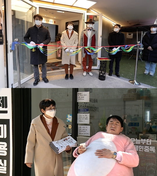 1호가 될 순 없어(사진=JTBC)