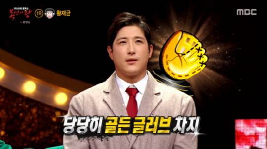 '복면가왕'(사진=방송 화면 캡처)