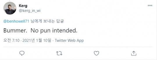 나성범의 영문 이름 'bum'을 이용해 댓글을 단 야구 팬. [벤 하웰 트위터 캡처]