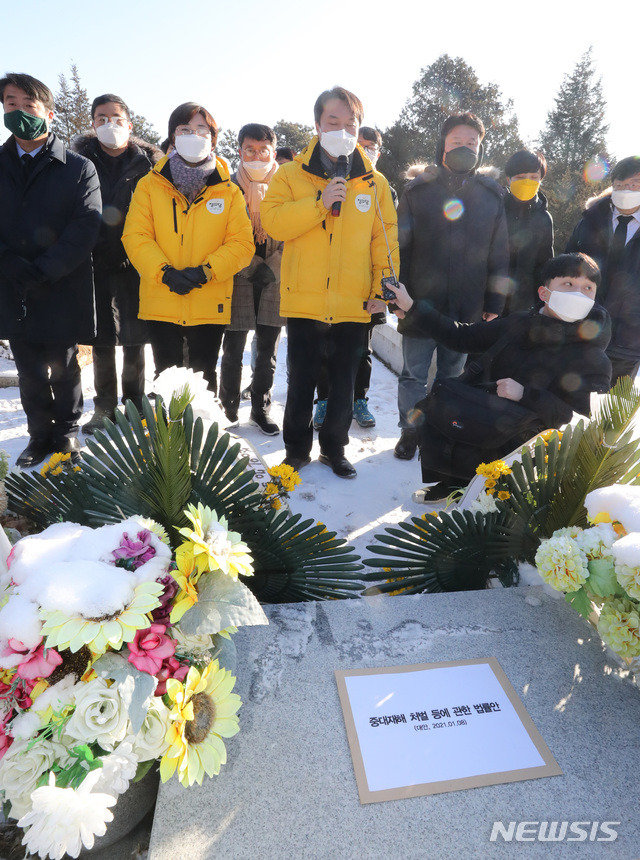 [남양주=뉴시스]전진환 기자 = 김종철 정의당 대표가 10일 오전 경기도 남양주시 모란공원묘지 고 노회찬 전 의원 묘역에서 지난 8일 국회 본회의를 통과한 중대재해 처벌 등에 관한 법률안(중대재해기업처벌법)에 대한 발언을 하고 있다. 정의당은 생전 중대재해법 입법을 위해 노력했던 고 노회찬 전 의원의 묘역과 전태일 열사, 고 김용균 씨의 묘역을 차례로 찾아 참배했다. 2021.01.10. amin2@newsis.com
