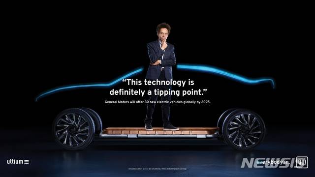 [서울=뉴시스] 티핑 포인트(The Tipping Point)의 저자 말콤 글래드웰이 얼티엄 플랫폼 위에 서서 'Everybody In' 캠페인을 설명하고 있다. (제공=GM)