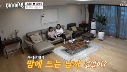 TV조선 방송화면 갈무리.