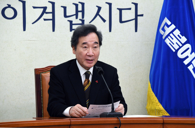 이낙연 더불어민주당 대표. /연합뉴스