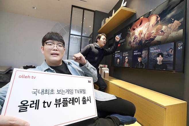올레 tv 뷰플레이 출시 [KT 제공. 재판매 및 DB 금지]