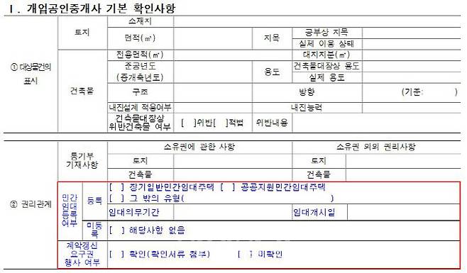 (사진=국토부)