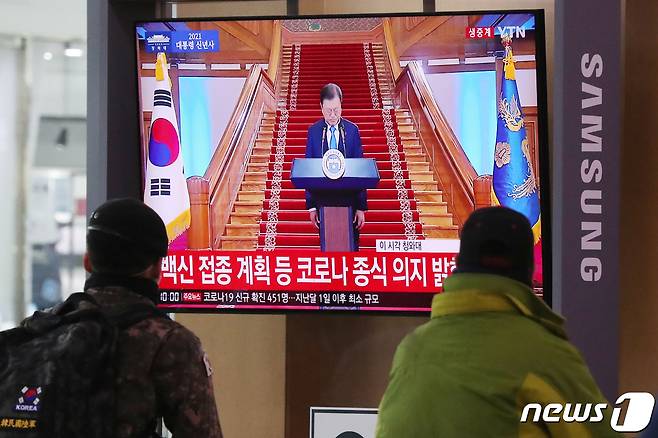 11일 오후 서울 중구 서울역 대합실에서 시민들이 문재인 대통령의 신축년(辛丑年) 새해 신년사 발표 생중계를 TV를 통해 지켜보고 있다. 문 대통령은 이날 신년사를 통해 '일상의 회복'과 '선도국가 도약' 의지를 밝혔다. 2021.1.11/뉴스1 © News1 민경석 기자