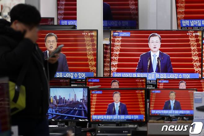 11일 오전 서울 용산구 용산전자상가에서 문재인 대통령의 2021년 신년사 발표 생방송이 중계되고 있다 2021.1.11/뉴스1 © News1 이승배 기자