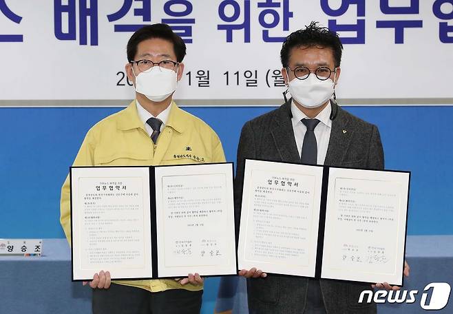 양승조 충남지사는 11일 도청 상황실에서 김동훈 한국기자협회장(오른쪽)과 ‘가짜뉴스 배격을 위한 업무협약’을 체결했다.(충남도 제공)© 뉴스1
