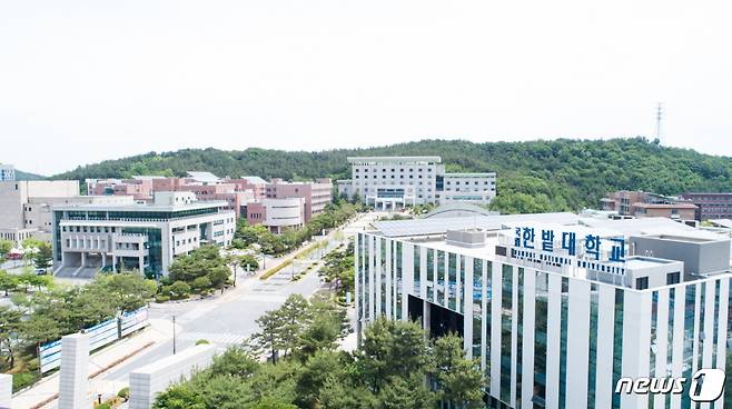 한밭대학교 © 뉴스1