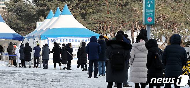 최강한파가 이어진 9일 오전 서울 송파구 올림픽공원에 설치된 임시선별진료소를 찾은 시민들이 신종 코로나 바이러스 감염증(코로나19) 검사를 받기 위해 줄지어 기다리고 있다. 이날 코로나19 신규 확진자 수는 전날보다 소폭 감소하면서 이틀 연속 600명대를 유지했다. 확산세는 한풀 꺾였지만, 요양병원과 교회 등 집단감염이 여전한 데다 영국발(發) 변이 바이러스 감염자가 계속 나오고 있어 확진자 규모는 다시 커질 수 있는 상황이라 방역당국이 예의 주시하고 있다. 2021.1.9/뉴스1 © News1 박지혜 기자