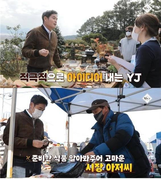 정용진 신세계그룹 부회장(이마트 유튜브 'YJ로그' 갈무리)© 뉴스1